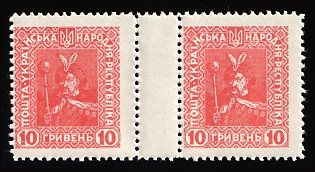 1920 10gr Ukrainian People's Republic, Ukraine, Gutter Pair, Unissued