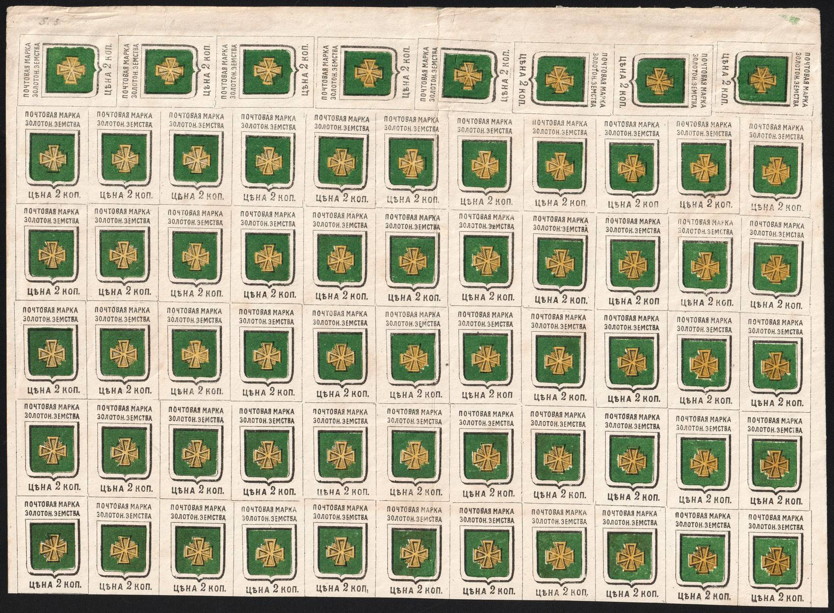lot