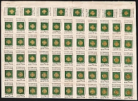 catalog
