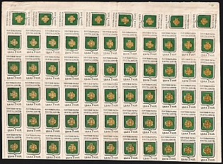1885 2k Zolotonosha Zemstvo, Marginal Imperforate Part of Sheet 11x5 + 8 Couche + Tete-beche