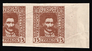 1920 15gr Ukrainian People's Republic, Ukraine, Unissued, Imperforate, Pair, Printing on Map, SHIFTED + DOUBLE Print on the Backside, TWO Sides Printing, Margin