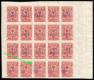 1918 3k Kiev (Kyiv) Type 2 a-e, Ukrainian Tridents, Ukraine, Corner Marginal Block 5x4, SHIFTED Overprint, 5-x Handstamps, Watermark