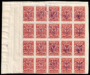 1918 3k Kiev (Kyiv) Type 2 a-e, Ukrainian Tridents, Ukraine, Corner Marginal Block of Twenty, 5-x Handstamps, Watermark