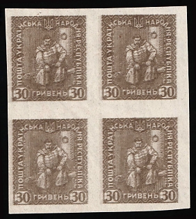 1920 30gr Ukrainian People's Republic, Ukraine, Unissued, Imperforate, Block of Four, Printing on Map, SHIFTED + DOUBLE + INVERTED Print on the Backside, TWO Sides Printing