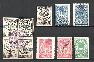 1899 Crete, Russian Administration, Varieties of Handstamps