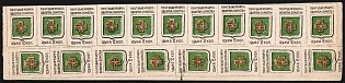1890 2k Zolotonosha Zemstvo, Imperforate 8xCouche Strip