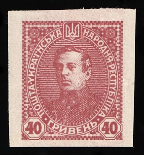 1920 40gr Ukrainian People's Republic, Ukraine, Unissued, Imperforate, TWO Sides Printing, SHIFTED + DOUBLE + INVERTED Print on the Backside