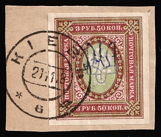 1918 KIEV Postmark, 3.5r Kiev (Kyiv) Type 2bb on piece, Ukrainian Tridents, Ukraine, Signed