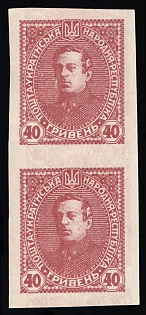 1920 40gr Ukrainian People's Republic, Ukraine, Unissued, Imperforate, Pair, TWO Sides Printing, SHIFTED + DOUBLE + INVERTED Print on the Backside