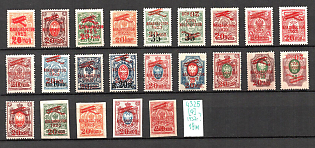 1923 Vladivostok, Far Eastern Republic (DVR), Civil War, Collection of Stamps