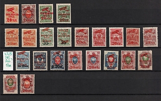 1923 Vladivostok, Far Eastern Republic (DVR), Civil War, Collection of Stamps, Forgeries