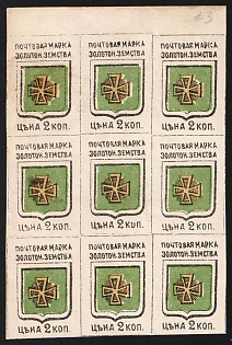 1890 2k Zolotonosha Zemstvo, Marginal Imperforate Block 3x3, All 4 Types