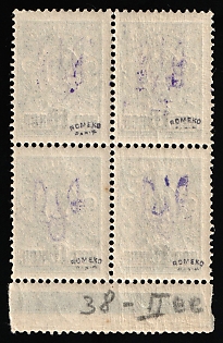 lot