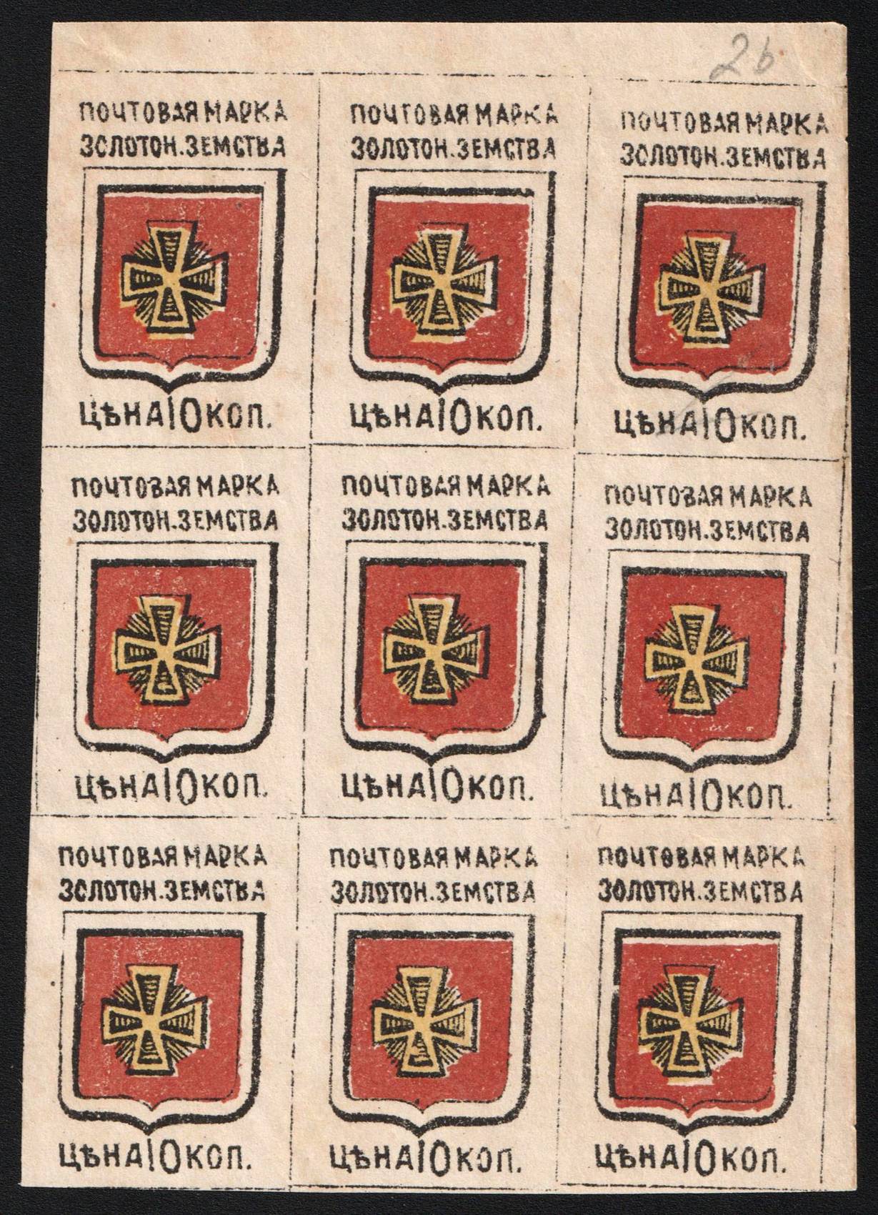 lot