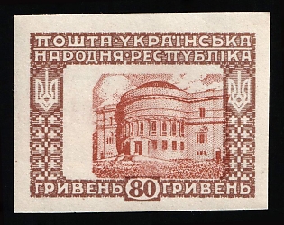 1920 80gr Ukrainian People's Republic, Ukraine, Unissued, Imperforate, SHIFTED Wrong Center, TWO Sides Printing, INVERTED Center Print on the Backside