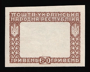 1920 80gr Ukrainian People's Republic, Ukraine, Unissued, Imperforate, Without Center, TWO Sides Printing, INVERTED Center Print on the Backside