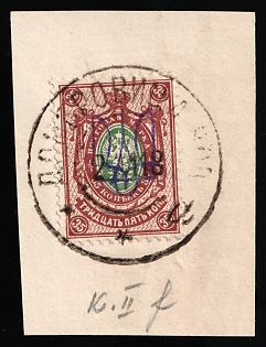 1918 DABROWICA Postmark, 35k Kiev (Kyiv) Type 2f on piece, Ukrainian Tridents, Ukraine, Signed