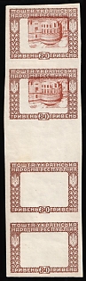 1920 80gr Ukrainian People's Republic, Ukraine, Unissued, Imperforate, Gutter block, SHIFTED + INVERTED Wrong Center, MISSING Centers, TWO Sides Printing, Center Print on the Backside