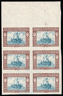 1920 80gr Ukrainian People's Republic, Ukraine, Unissued, Imperforate, Block of 6, Margin