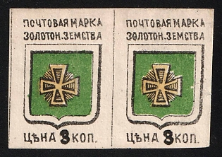 1891 3k on 2k Zolotonosha Zemstvo, Imperforate Horizontal Pair, Signed