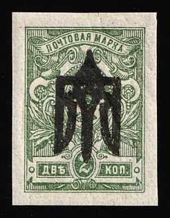 1918 2k Kiev (Kyiv) Type 3 B, Ukrainian Tridents, Ukraine, INVERTED Overprint, Signed