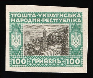 1920 100gr Ukrainian People's Republic, Ukraine, Unissued, Imperforate, MULTIPLY  + INVERTED Center Print on the Backside