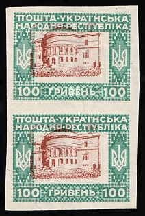 1920 100gr Ukrainian People's Republic, Ukraine, Unissued, Imperforate, Pair, SHIFTED Wrong Center
