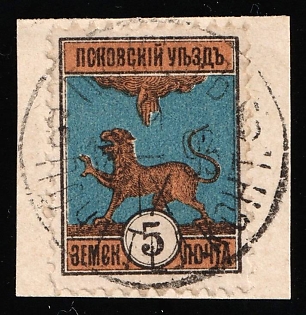 1892 5k on piece Pskov Zemstvo, Circular Datestamp Cancellation '9 Sep 1893'