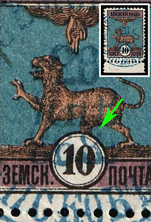 1892 10k Pskov Zemstvo, Circular Datestamp Cancellation '28 Jan 1893', INVERTED Year in Datestamp, Undescribed Variety, Margin