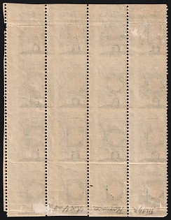 lot