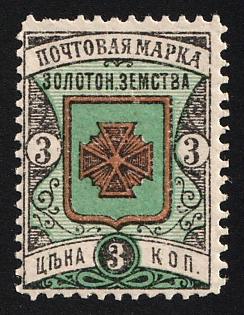 1897 3k Zolotonosha Zemstvo, Type 5