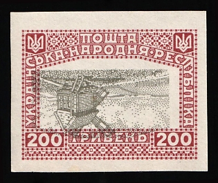 1920 200gr Ukrainian People's Republic, Ukraine, Unissued, Imperforate, SHIFTED + INVERTED Center