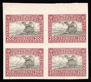 1920 200gr Ukrainian People's Republic, Ukraine, Unissued, Imperforate, Block of Four, Printing on Map, TWO Sides Printing, INVERTED Center Print on the Backside, Margin