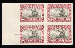 1920 200gr Ukrainian People's Republic, Ukraine, Unissued, Imperforate, Block of Four, Offset of the Frame on Reverse, Margin