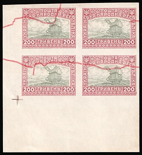 1920 200gr Ukrainian People's Republic, Ukraine, Unissued, Imperforate, Marginal Block of Four, Print on Map