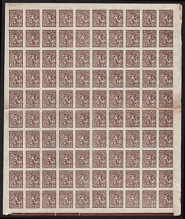 lot