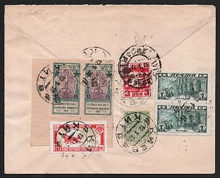 1928 (12 Jan) Soviet Union, USSR, Russia, Commercial 'Kyiv State Cable Plant named after Krasin' Registered Cover from Kiev to Moskow, with mixed frankinf of 3k, pair of 7k, 8+2k, marginal pair of 14k and airmail 15k, with handstamped registration mark on reverse