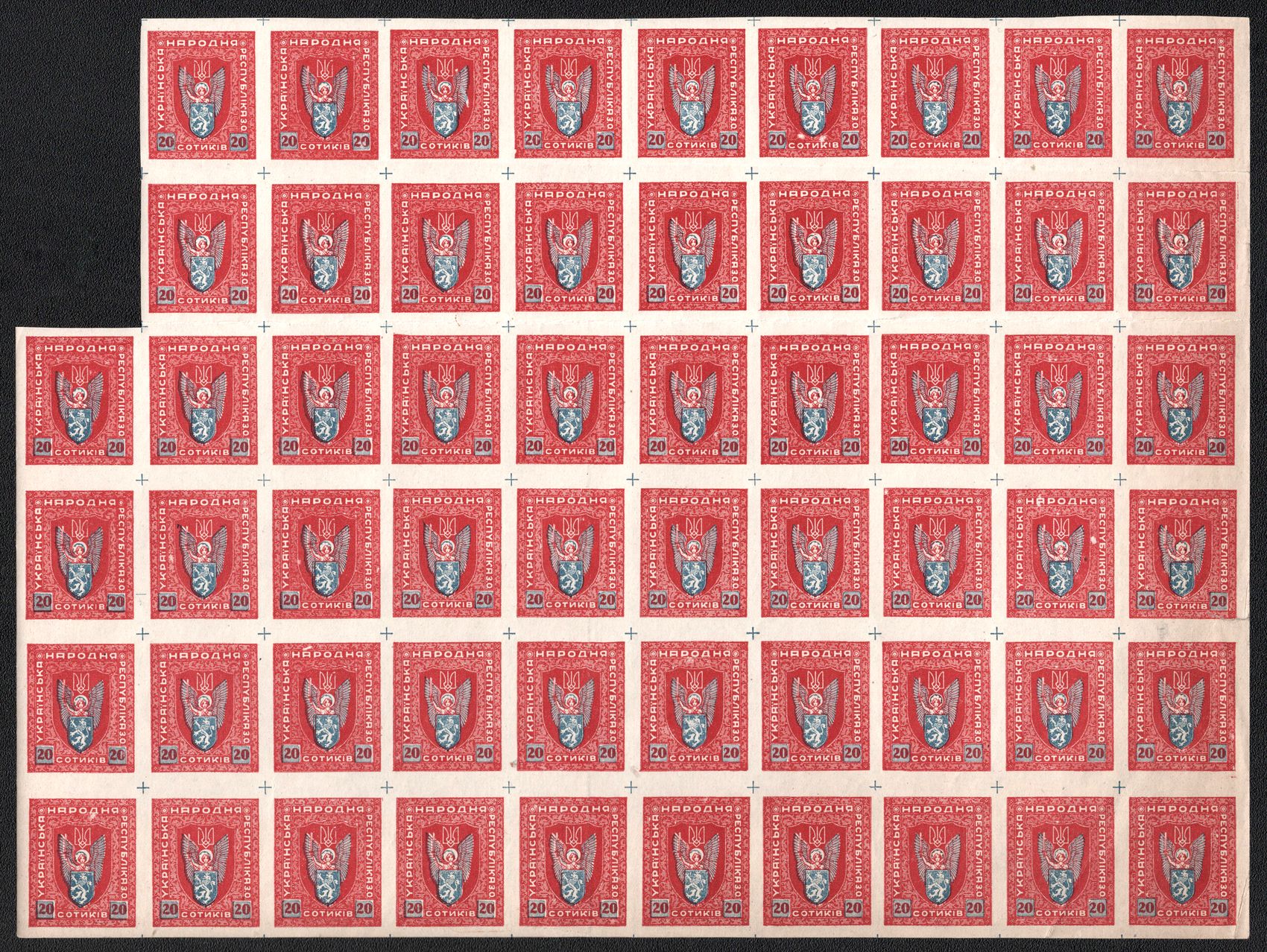 lot