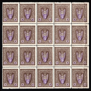 1919 1k Stanislav, West Ukrainian People's Republic, Ukraine, Part of Sheet
