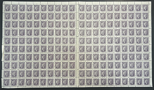 1920 2gr Ukrainian People's Republic, Ukraine, Unissued, Complete Sheet