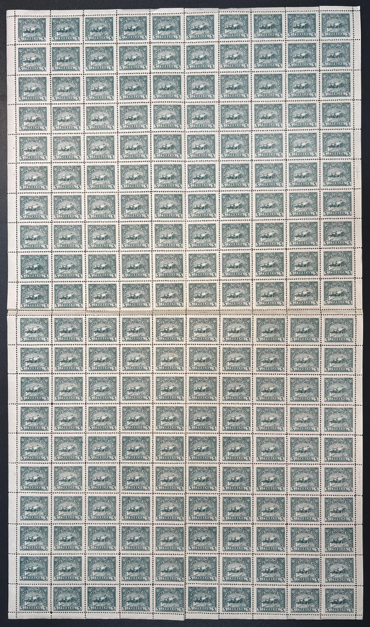 lot