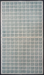 1920 5gr Ukrainian People's Republic, Ukraine, Unissued, Complete Sheet