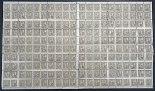 1920 30gr Ukrainian People's Republic, Ukraine, Unissued, Complete Sheet
