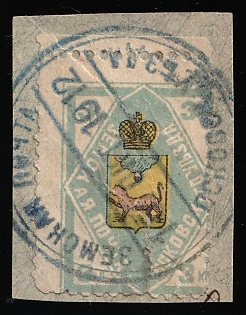 1910 3k on piece Pskov Zemstvo, Postmark SHG13, Violet Circular Datestamp Cancellation '16 Oct 1912', Shifted perforation at the bottom and on the right, Margin