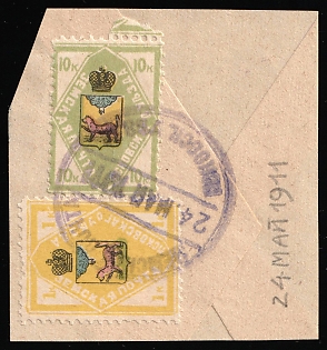 1910 10k, 1k on piece Pskov Zemstvo, Postmark SHG13, Violet Circular Datestamp Cancellation '24 May 1911'