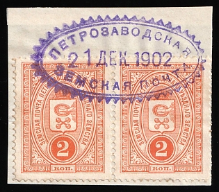 1901-16 2k on piece Petrozavodsk Zemstvo, Postmark SHG2, Horizontal Pair, Violet Oval Datestamp Cancellation '21 Dec 1902'