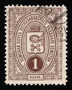 1901-16 1k Petrozavodsk Zemstvo
