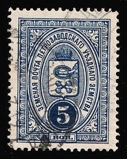 1901-16 5k Petrozavodsk Zemstvo, Circular Double Datestamp Cancellations