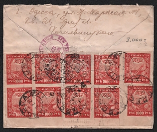 1922 (8 Feb) Russia, RSFSR, Registered cover from Odessa to New York (United States), franked with 2 x blocks of four and 2 x 1000r, with a registration label on the front side of cover