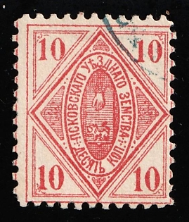 1891 10k Pskov Zemstvo, Violet Circular Datestamp Cancellation